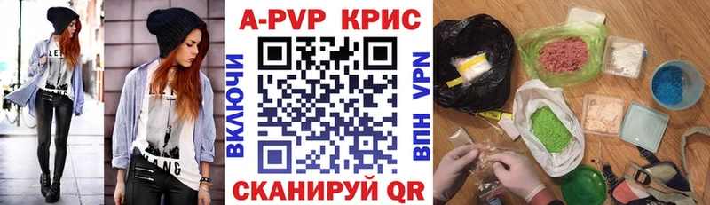 площадка официальный сайт  Среднеколымск  Альфа ПВП Соль 