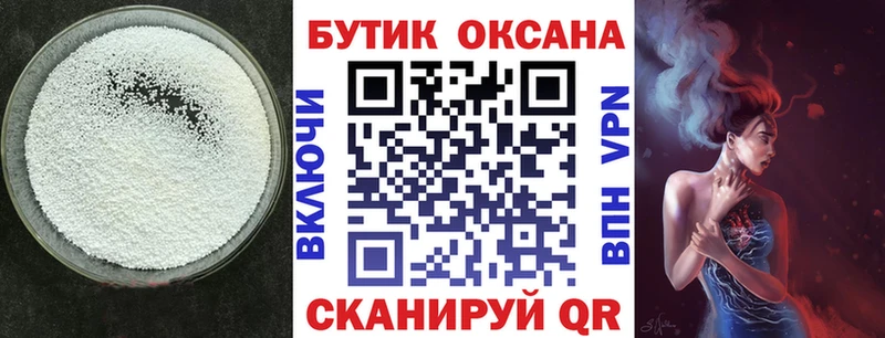 маркетплейс как зайти omg зеркало Среднеколымск Бутират BDO