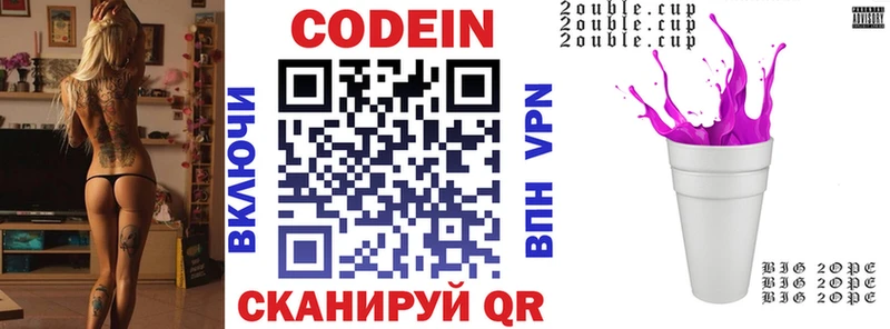 Codein Purple Drank Среднеколымск