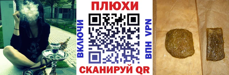 ГАШ hashish Среднеколымск