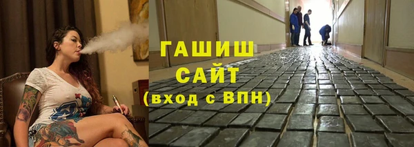 гашишное масло Алзамай