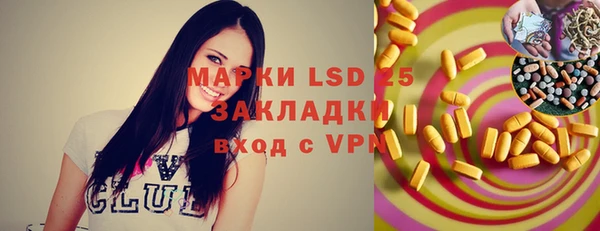 спиды Алексеевка
