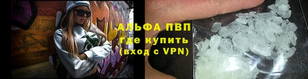 а пвп мука Алексин