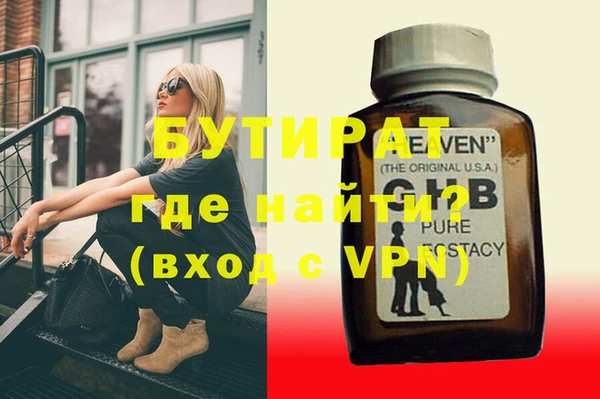 а пвп мука Алексин