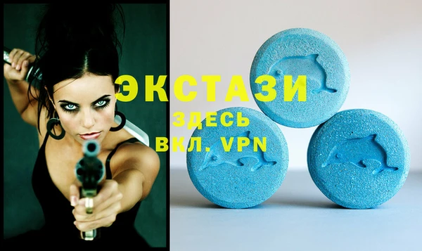 спиды Алексеевка
