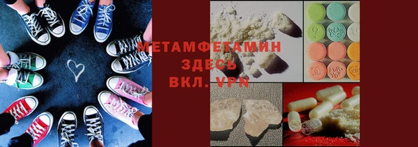 кристаллы Абдулино