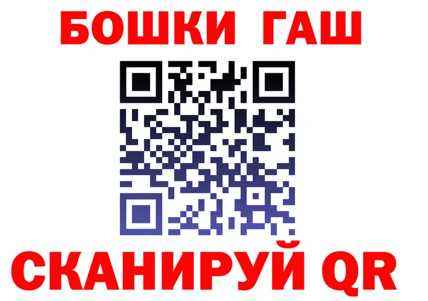 ГАШИШ гашик онион это blacksprut Среднеколымск