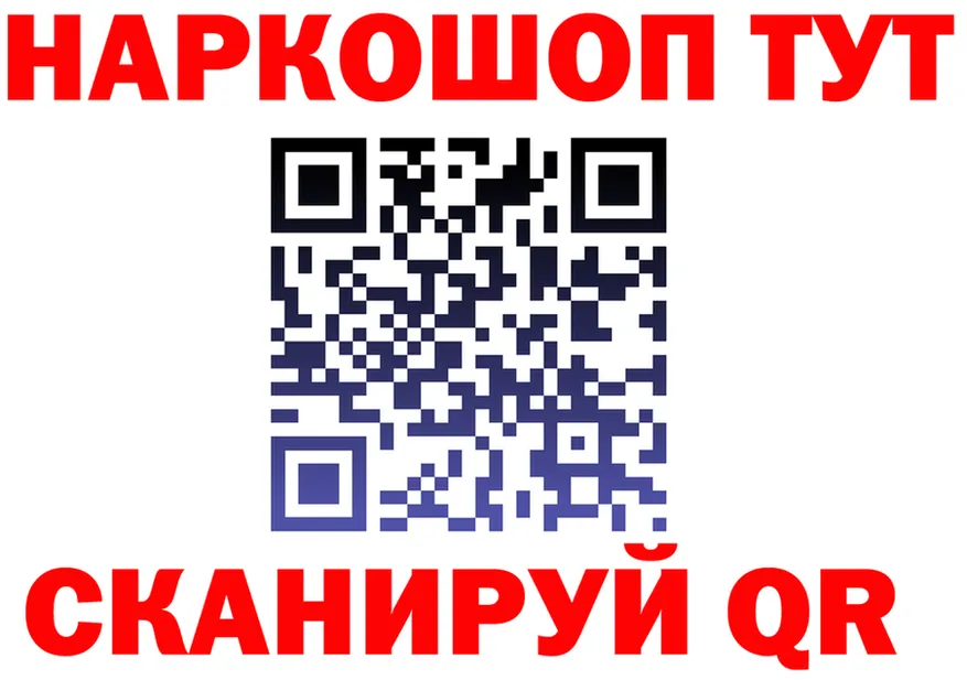 A-PVP Crystall вход площадка мега Среднеколымск
