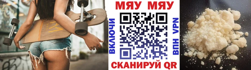 Мефедрон 4 MMC  MEGA ONION  Среднеколымск 