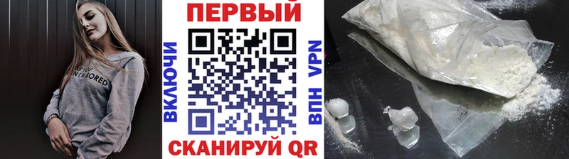 МЕТАМФЕТАМИН мет Среднеколымск