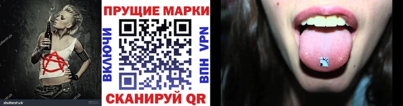 Наркотические марки 1,5мг  Среднеколымск 