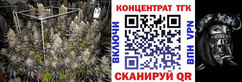 ТГК вейп  Среднеколымск 
