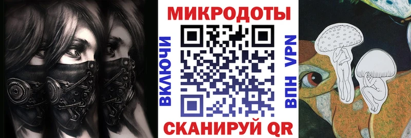 Галлюциногенные грибы ЛСД купить Среднеколымск